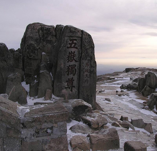 Núi Thái Sơn - Di sản thế giới hỗn hợp tại Trung Quốc